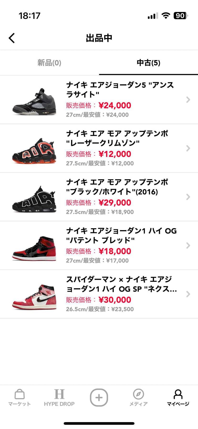コレクション整理の為出品しました。
コメントで値下げ交渉させてもらいます。