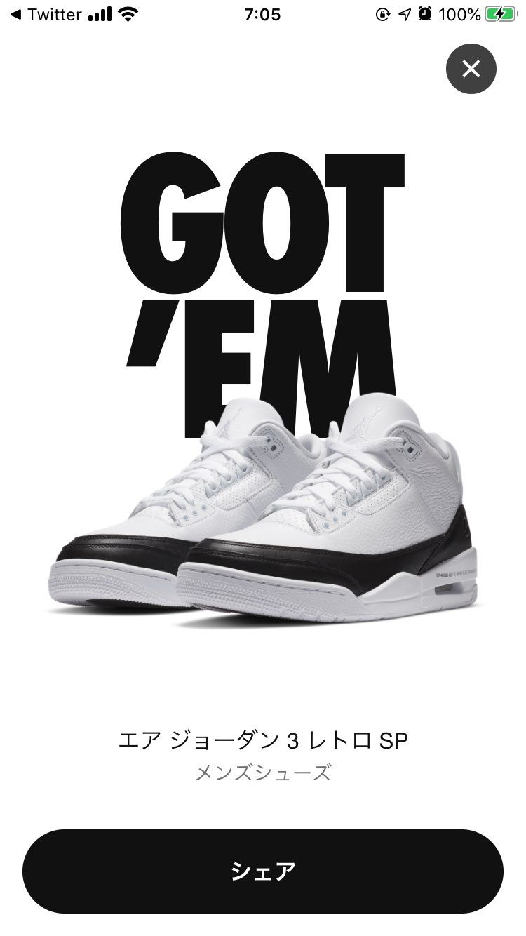 めちゃくちゃうれしいっす！

限定オファー信じて7時に起きた甲斐がありました