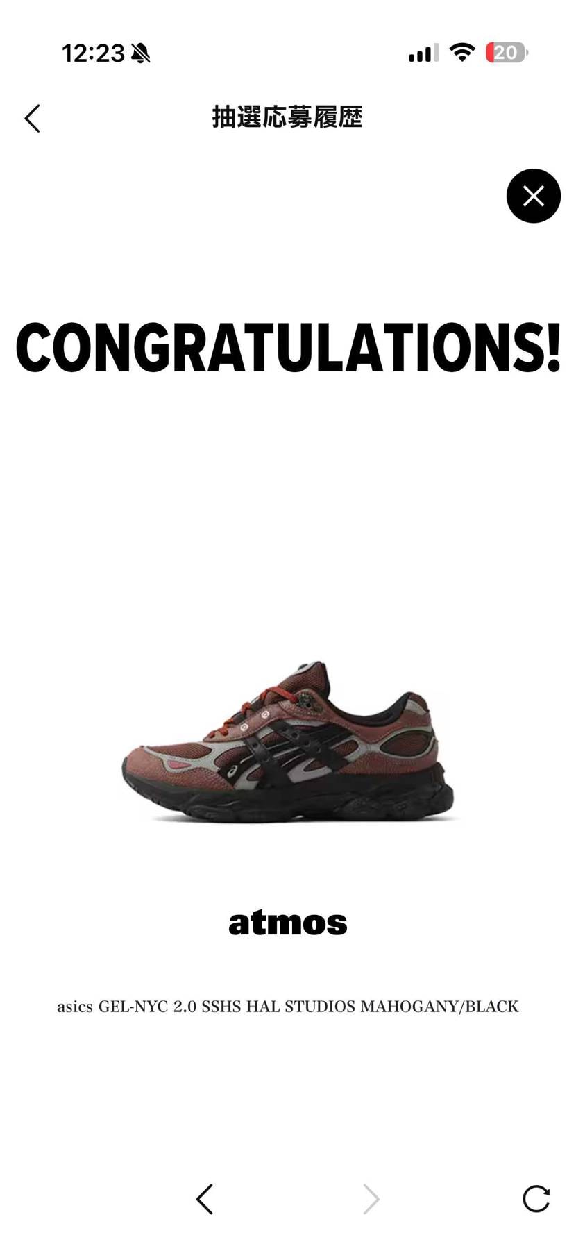 ブルックリンを匂わすようなコンセプトとカラーリングが良いすよね。こういう渋いスニ