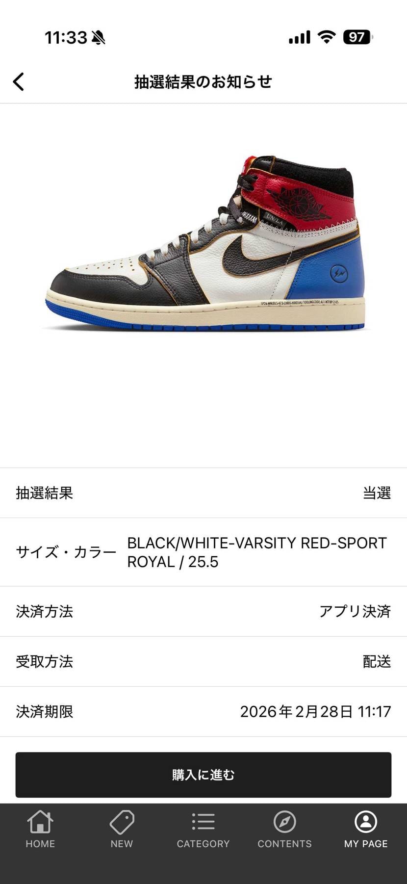 Unionコラボモデルは割と均等に抽選してくれるよね。
ブロンズで最近何にも買