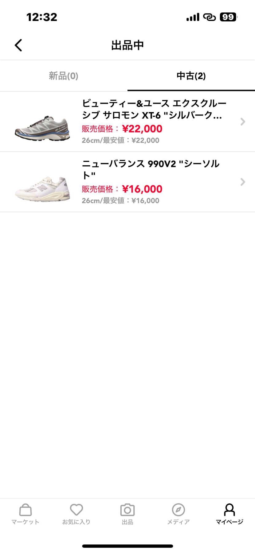 断捨離してます！
あと2足になりました。
サロモンのxt-6 beauty＆