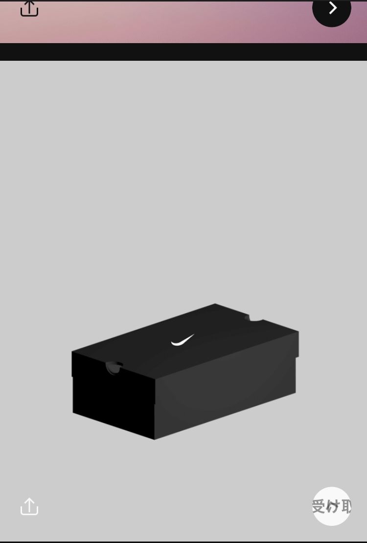 意味深な表記…