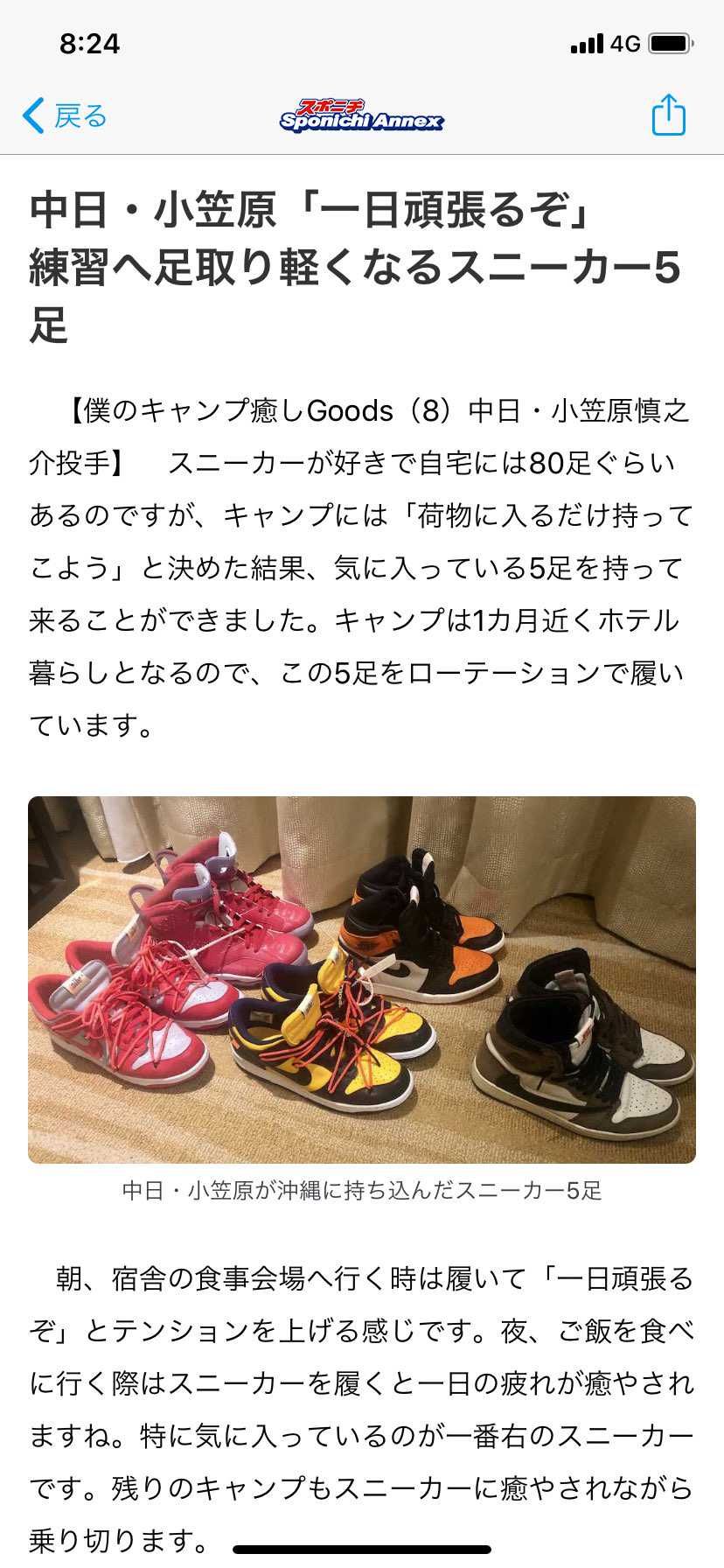 キャンプのローテーションで履くにしてはすごい靴だ！

かっこいい