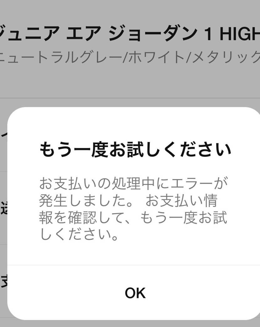 wifi切ってもこうなるんですけど何か解決策とかありますかね？

カードの制