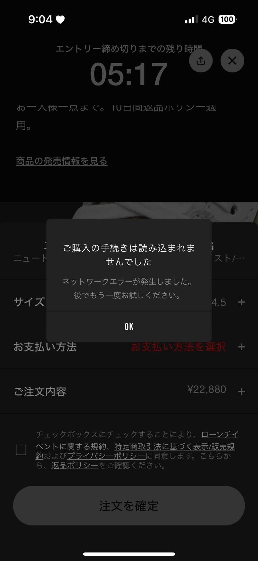 10分間ずっとこれでしたね