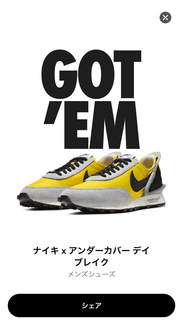 ごってーむ♪