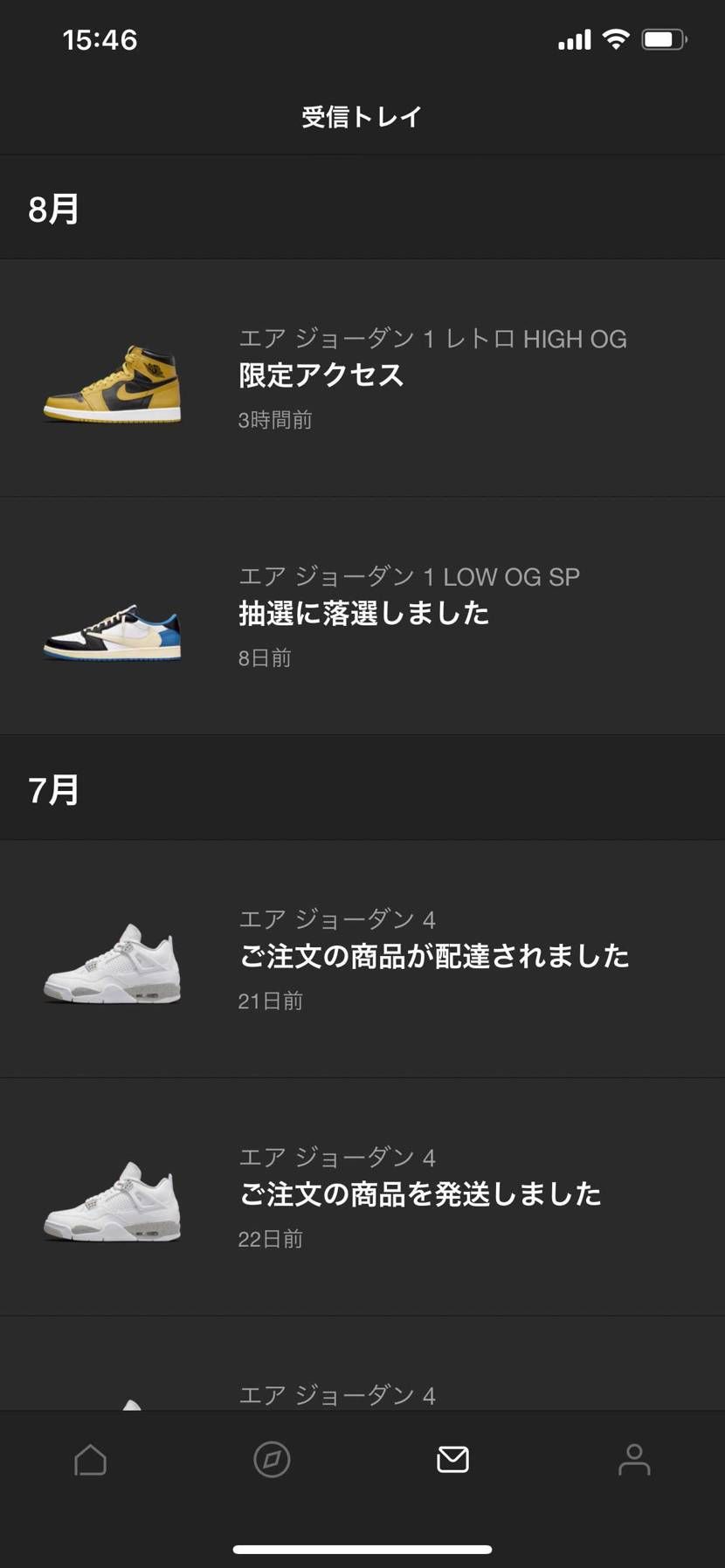 初限定オファーキター
オッホワかー⁉︎❤️‍🔥❤️‍🔥❤️‍🔥

コッチか