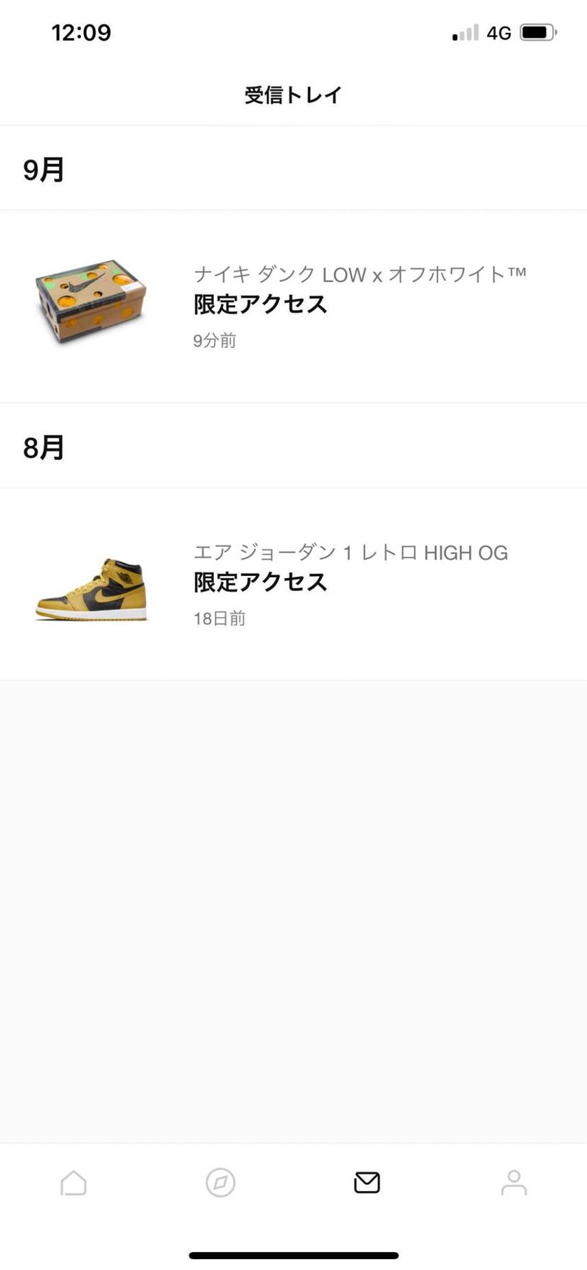 目を疑った‼︎どした今頃⁇
しばらく鑑賞して履き潰します。
何番が届いたか又
