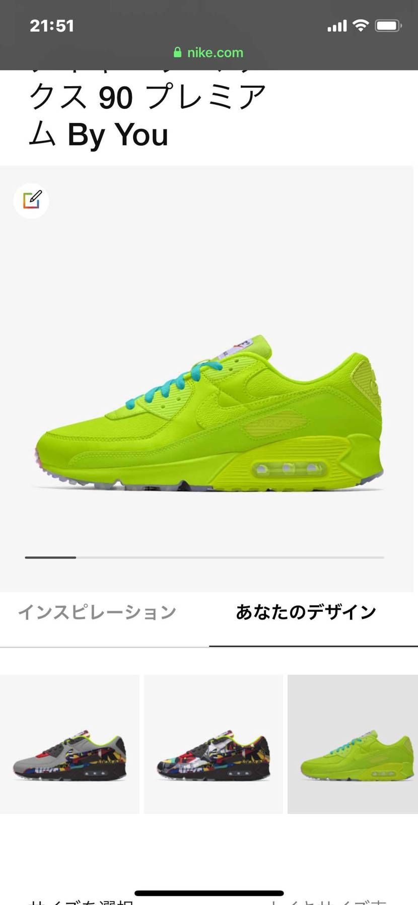 個人的には、単色がやっぱいい
どう思いますか？