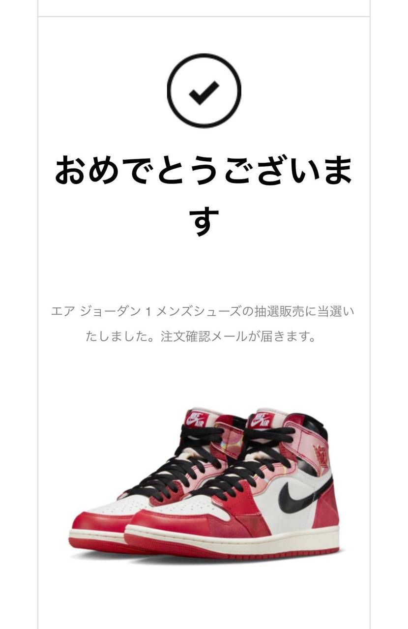 欲しかったからめっちゃ嬉しい！🥺🥺
ゴッデム見れなかったけど🤣🤣