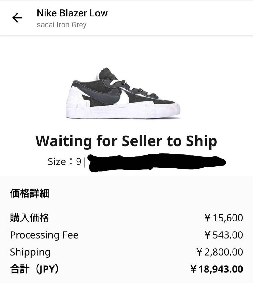 価格上がり過ぎ、こっちの方が安い。