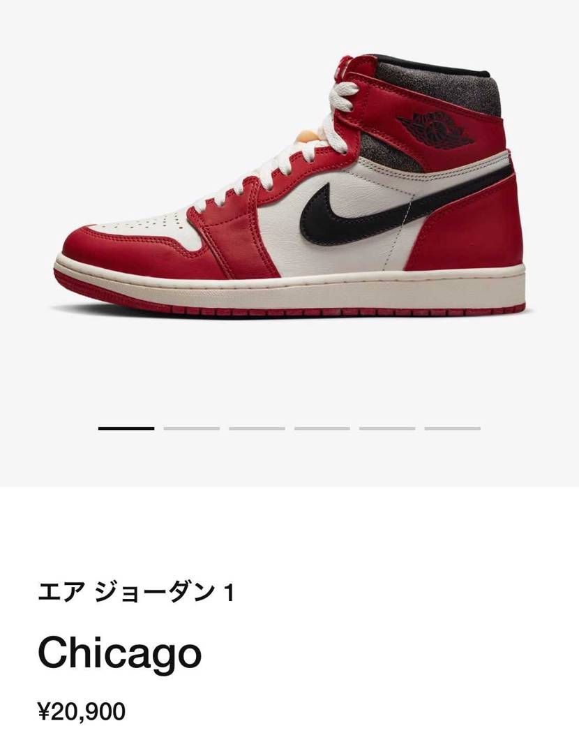 ChicagoのメンズサイズとGSサイズの違いわかる方いたら教えてください、、