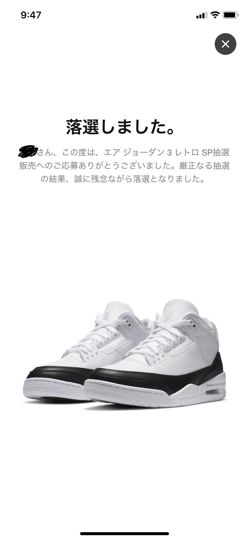 そろそろたのまぁ…