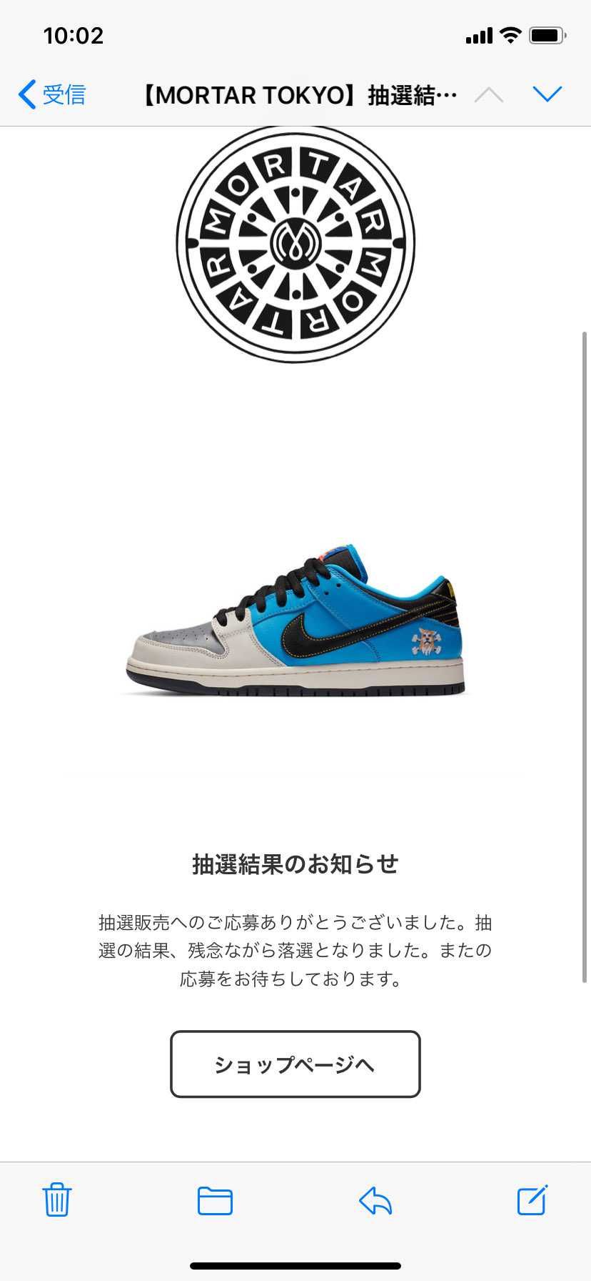 そろそろたのまぁ…