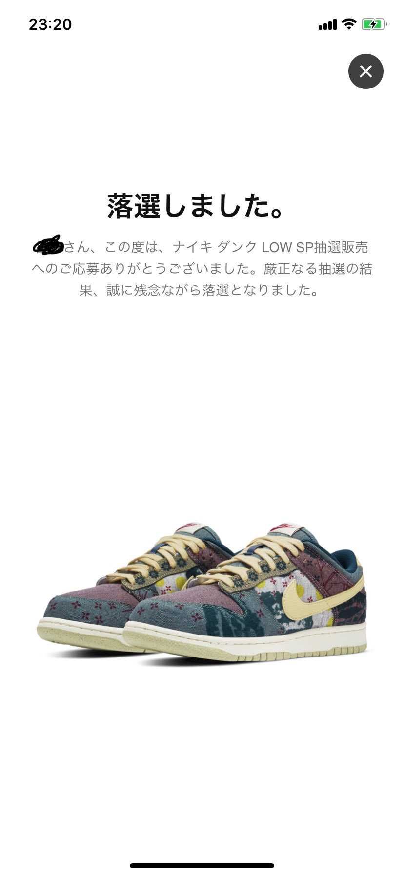 そろそろたのまぁ…