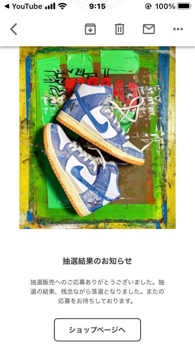 やったー嬉しいな
…クソが…