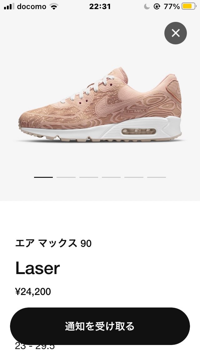 これ買うくらいならby youで自分色のやつ作った方が多分得