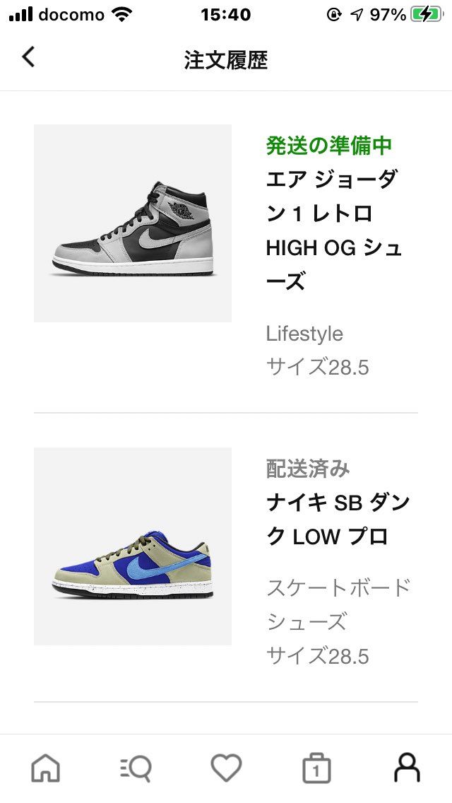 先行オファーでしか買えないというジレンマで草