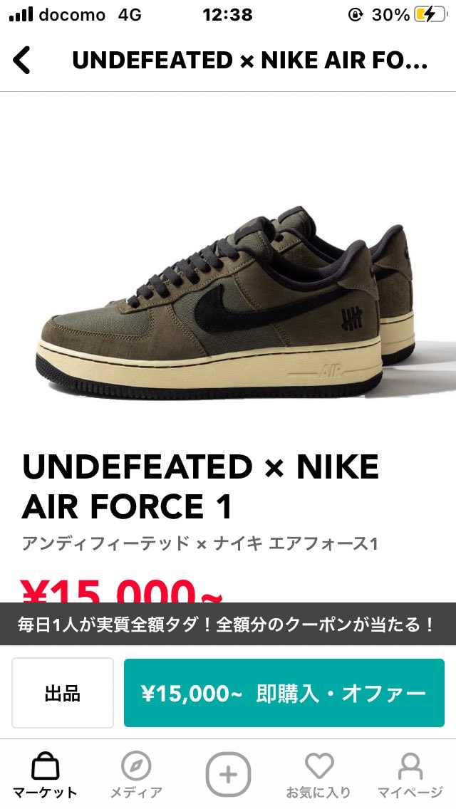 どっちがいいかなー？
素材とか見よるとUNDEFEATED