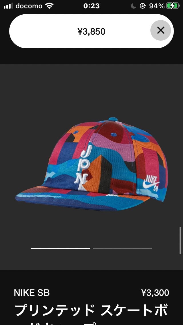 オトンの帽子どれがいいやろ
どれも似てるから迷うんよね〜
やっぱ日本？？