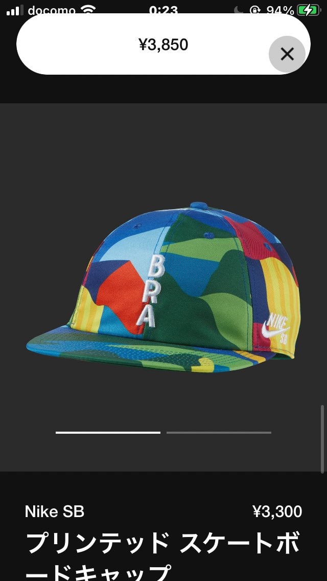 オトンの帽子どれがいいやろ
どれも似てるから迷うんよね〜