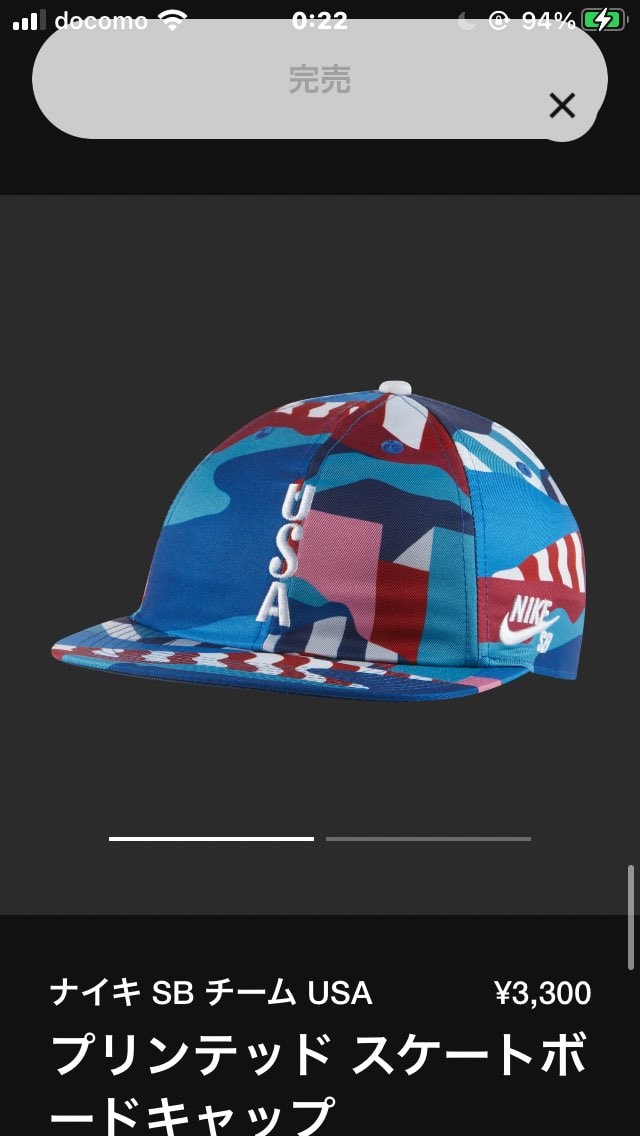 オトンの帽子どれがいいやろ
どれも似てるから迷うんよね〜