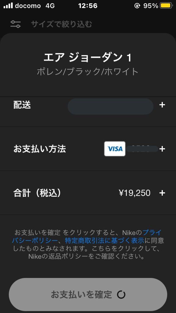 買えないんだけど同士いる？