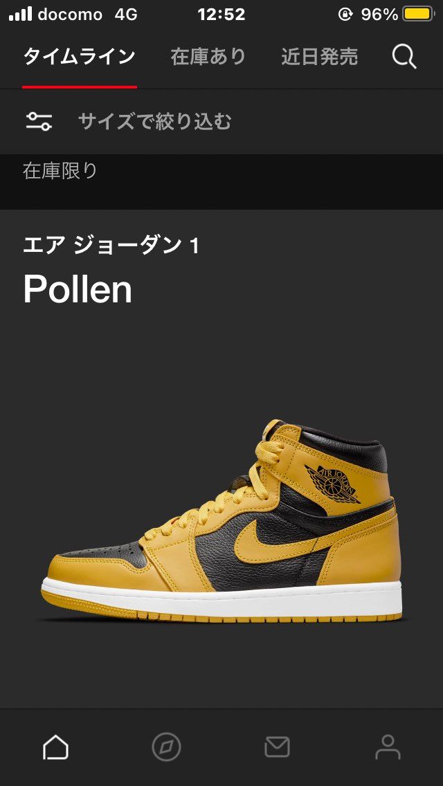 買えないんだけど同士いる？