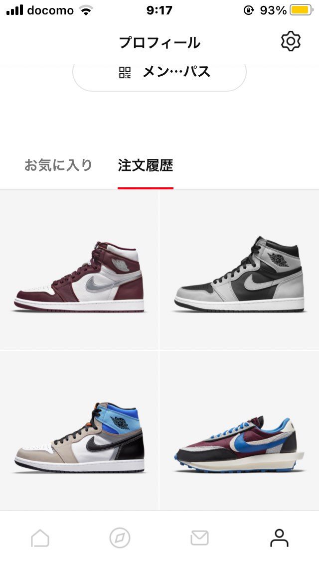 基本的にJordan1しか当たらないアカウントになってしもうた