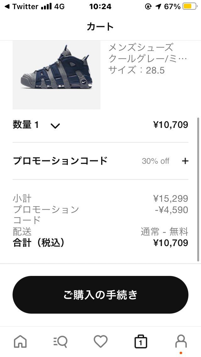 くそ安くて草