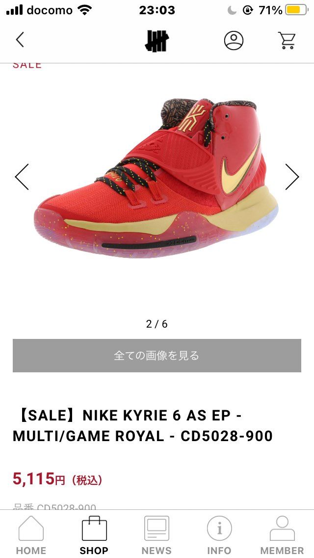 めちゃ安いやんけ