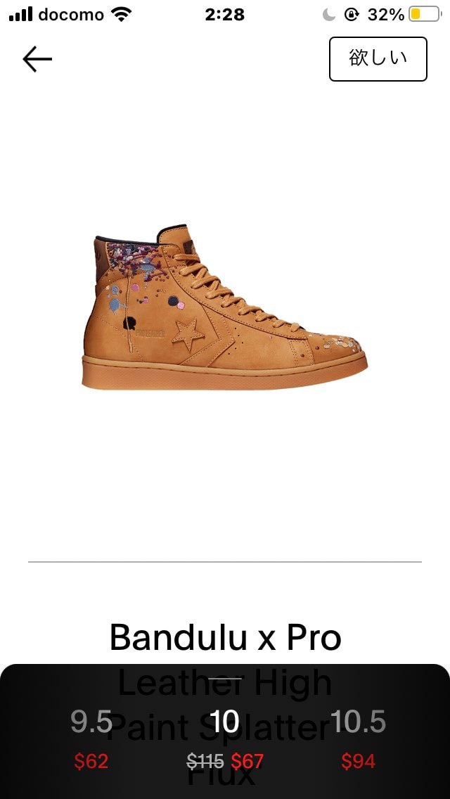 ハーフあげるべき？
日本での取り扱いがなかったから分からんのよね