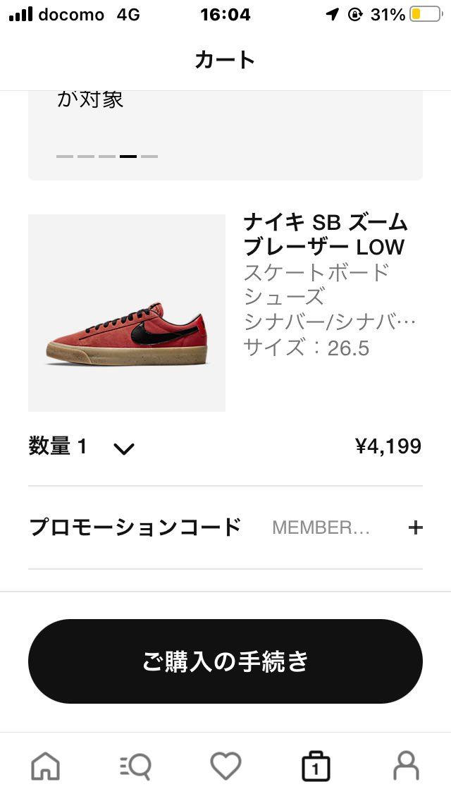 有難い