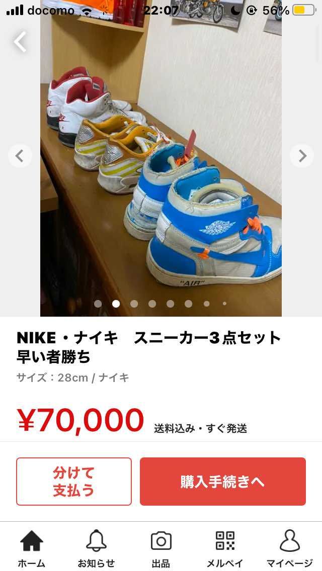 なんかおもろそうなんあったべ
ワイは買わんけどな
https://item.