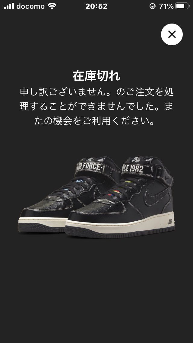 これですら買えんの草