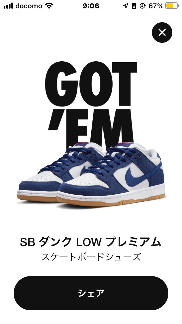 26.5ごってむ

オトンに履かせんべ