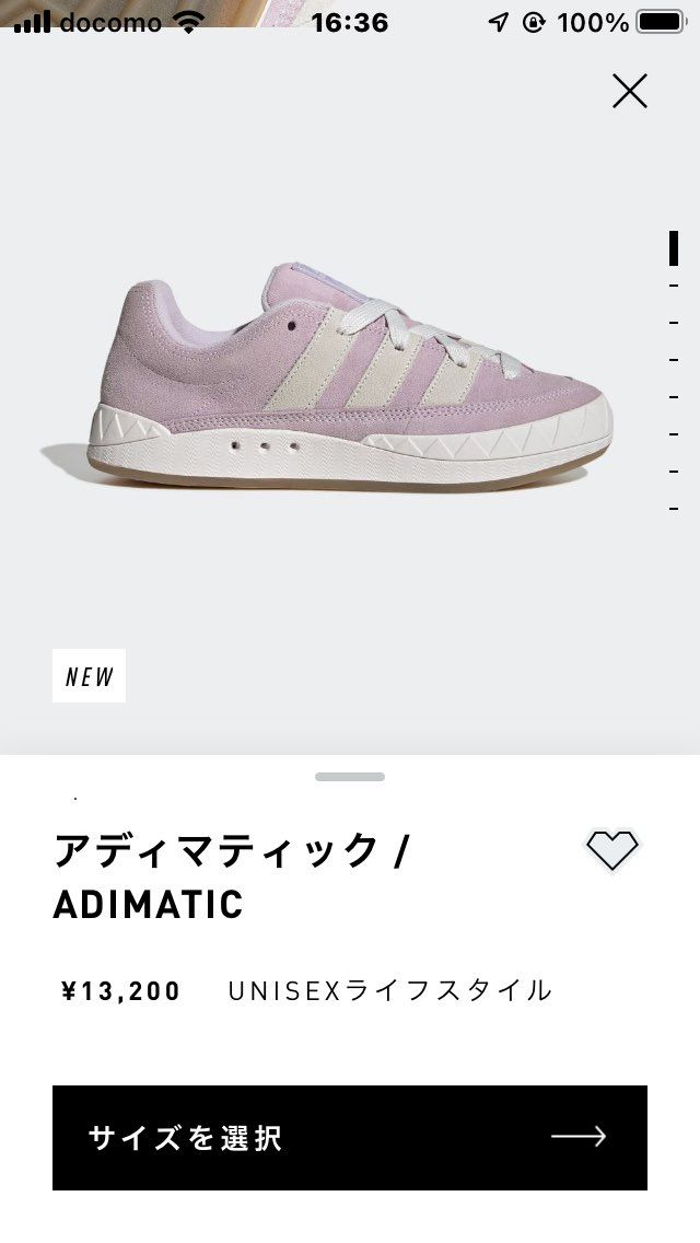 買えんやんけwww