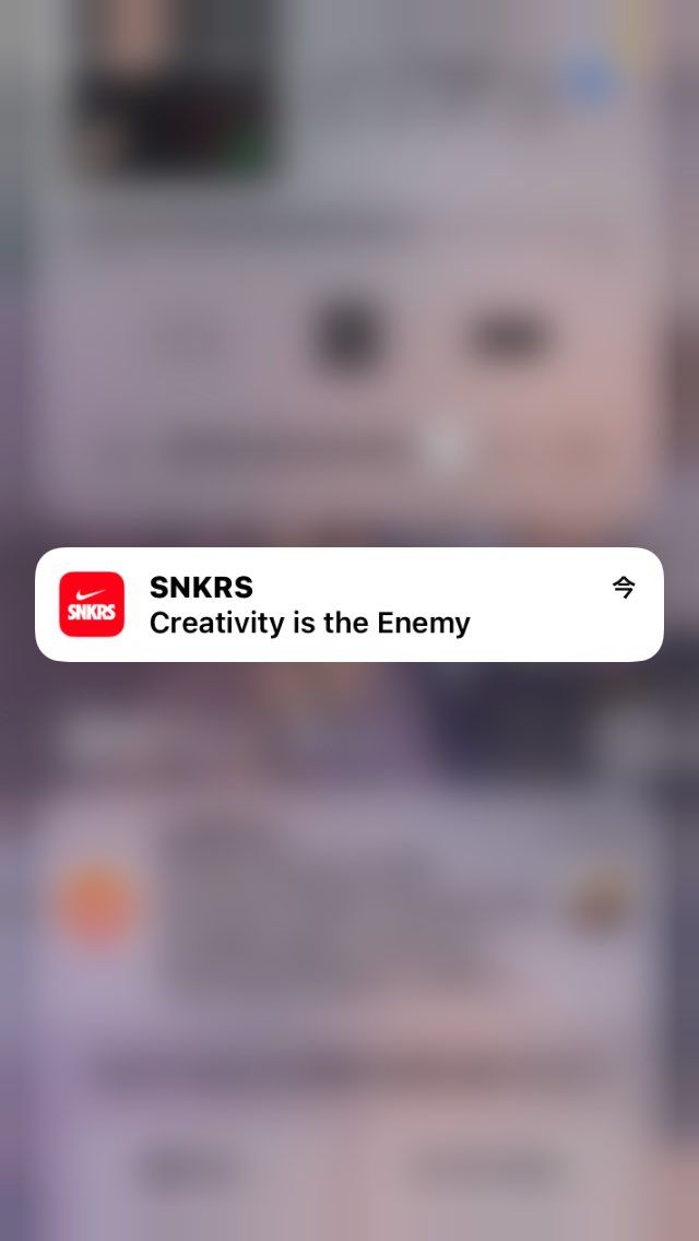 謎の通知が来たんやが意味はなさげよな？