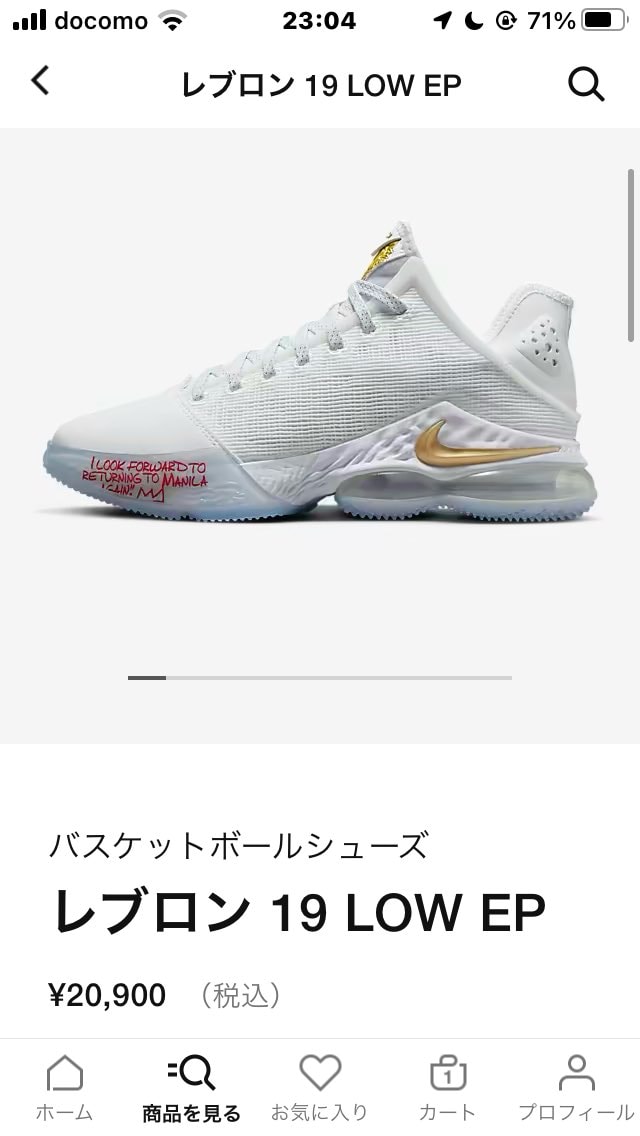 うーん…高いよねぇ…

オールホワイトでクリアソールって黄ばむ要素しかないン