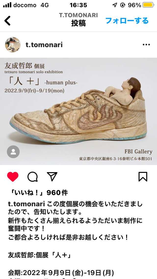 なんやこれwwww