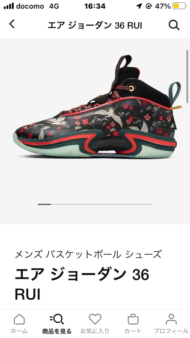 普通に売るんかーいwww