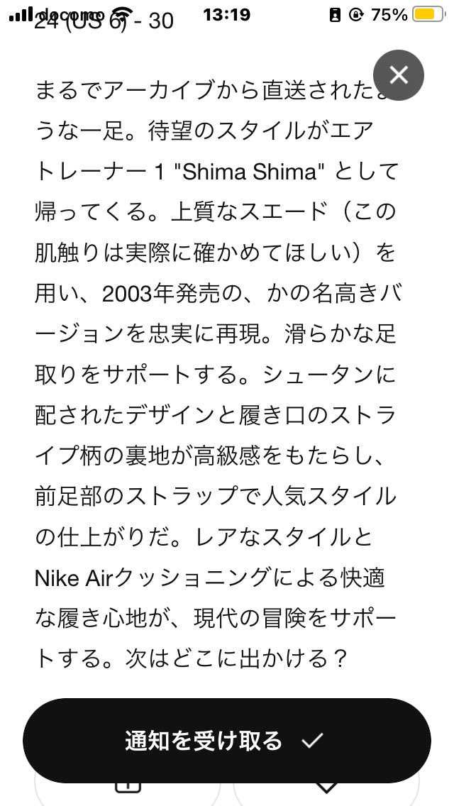 らしい