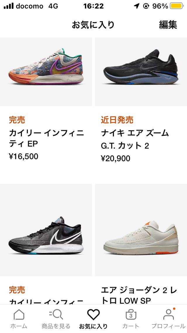 あ…日本でも売らないことになったのね…

はよ買わして欲しいンゴねぇ…