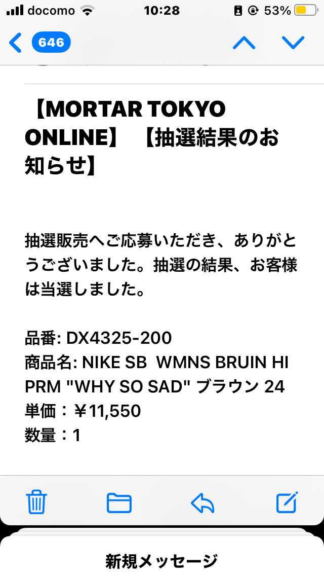 やつたぜ