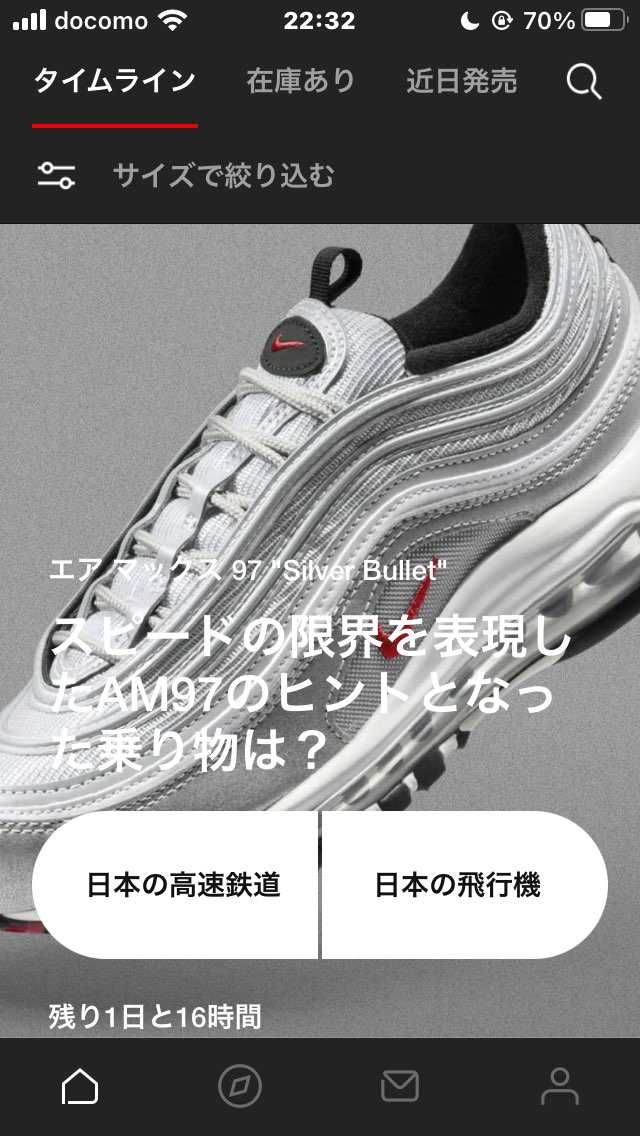 昔のロードバイクが元ネタちゃうんけ？！