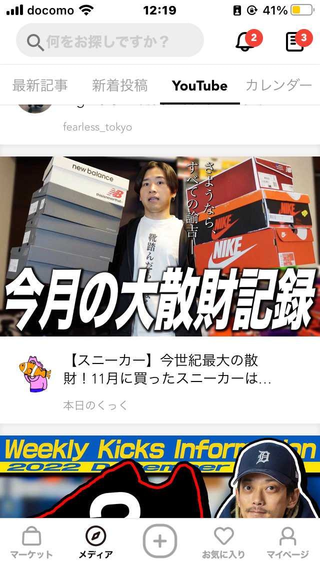 ここにおってええんか
