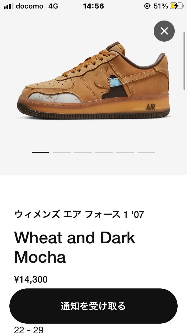 なーにこれ