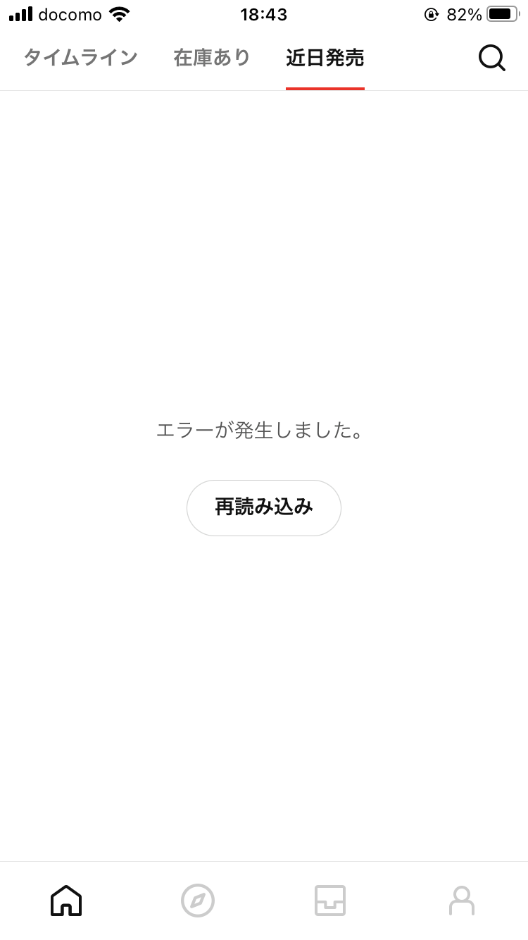 なになにぃ。。
やだー
同じ方おられますか？？