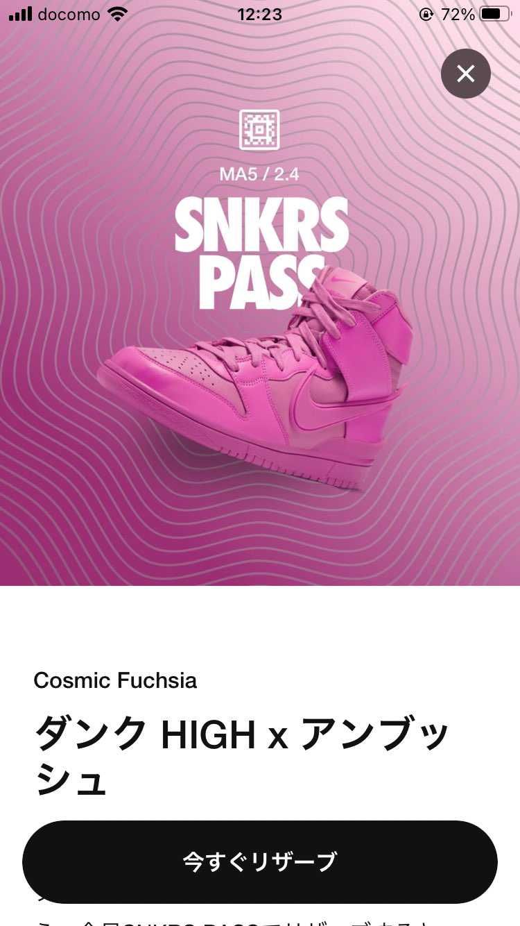 大阪、、
ないのね、、