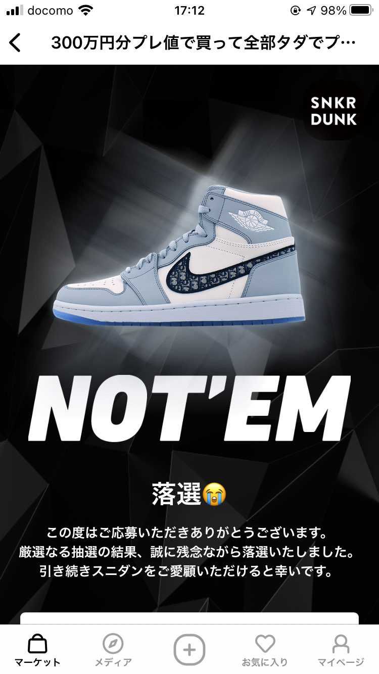 結果発表の方法よ。
めちゃんこドキドキしますやん。